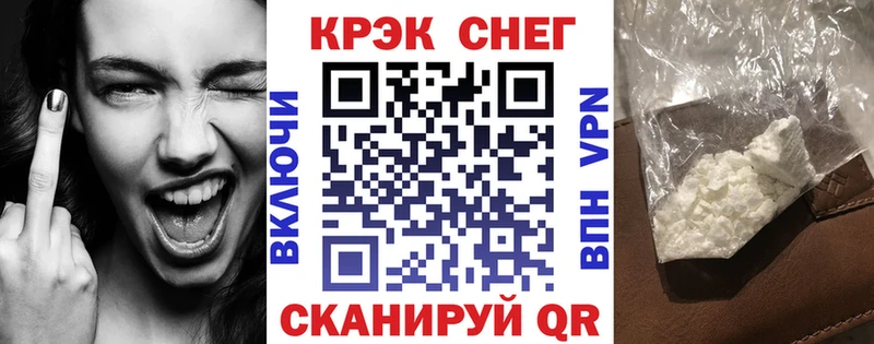 Наркотические вещества Городец Псилоцибиновые грибы Конопля Меф АМФ ГАШИШ СОЛЬ hydra ссылка Cocaine
