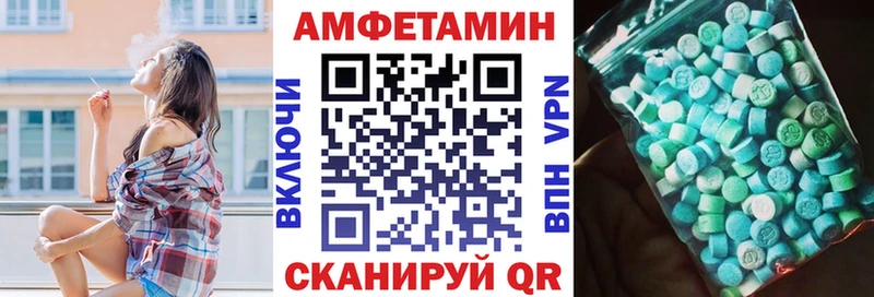 площадка официальный сайт  Городец  Амфетамин VHQ 