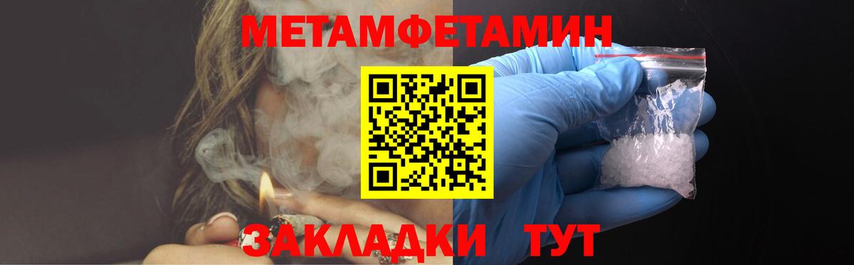 АМФ 98% Городец