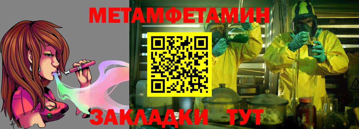 Амфетамин 97% Городец