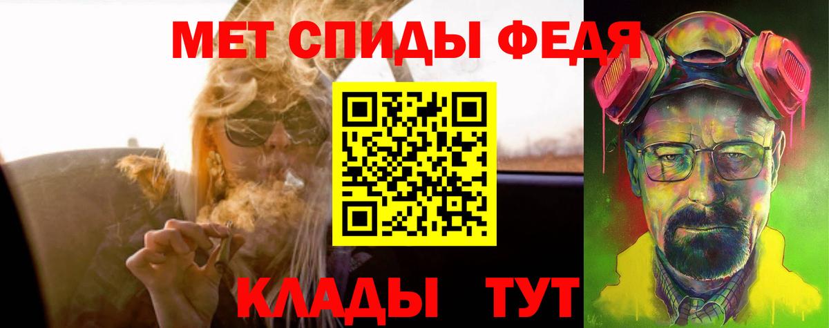 Amphetamine Розовый  Amphetamine  Городец 