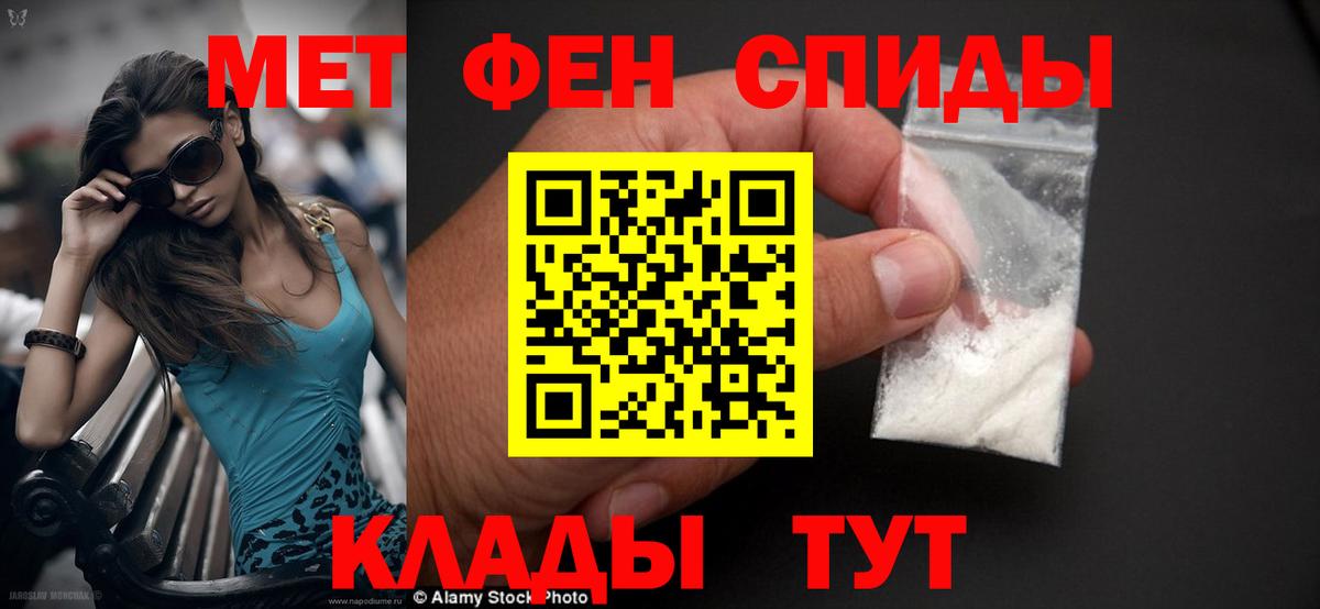 АМФ VHQ  Amphetamine  Amphetamine  Вход с VPN  Городец 
