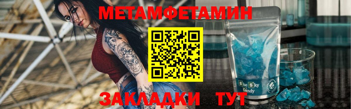 Городец  Мяу-Мяу  ЛЁД  Кокаин  Продажа наркотиков  Конопля  Вход с VPN  MDMA  МАРИХУАНА 