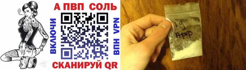 A-PVP СК  Городец 