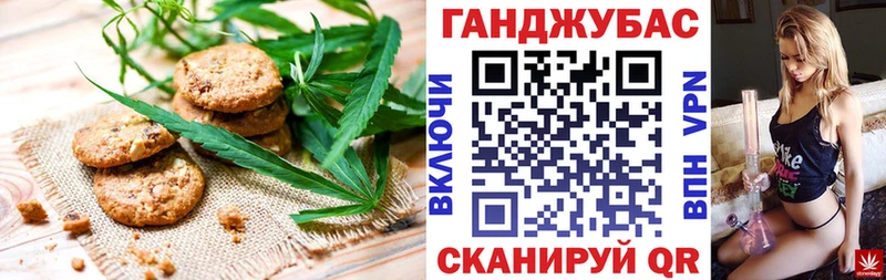 Печенье с ТГК конопля  ОМГ ОМГ сайт  Городец 