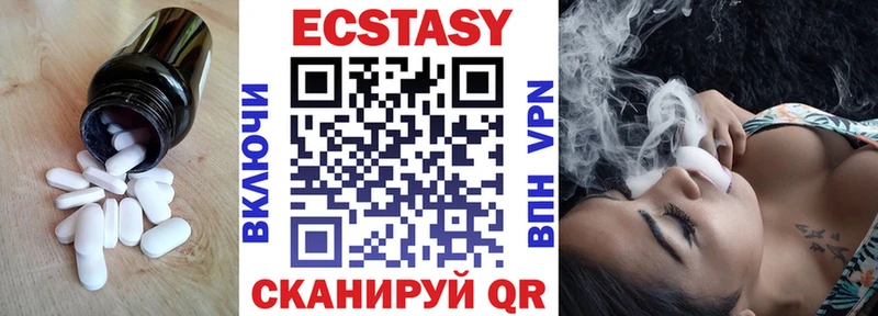 darknet телеграм  Городец  Экстази MDMA 