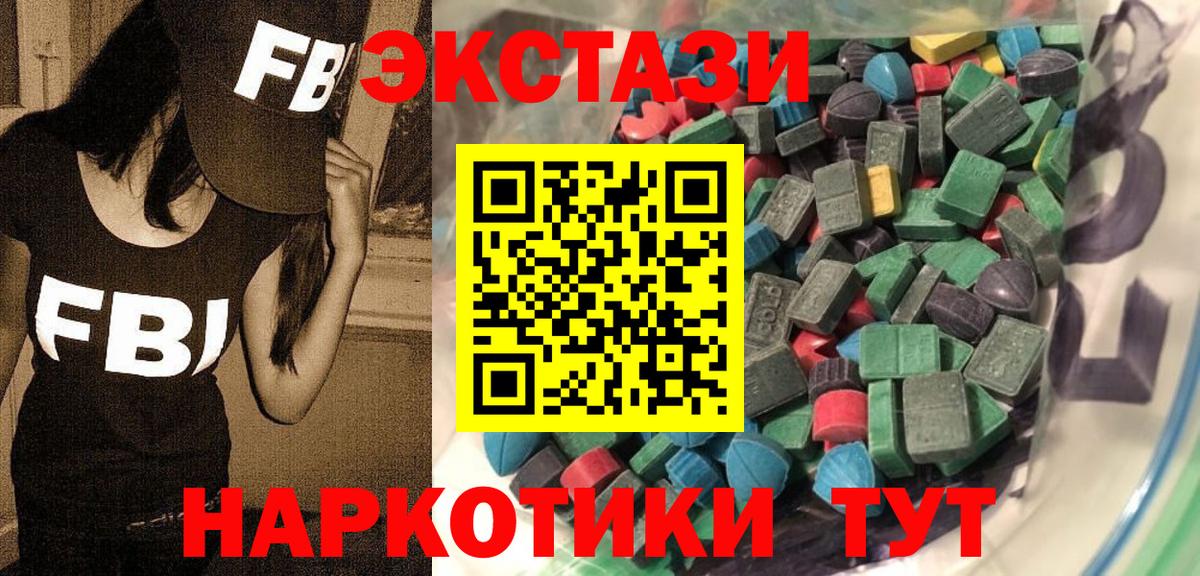 shop как зайти  Городец  ЭКСТАЗИ Punisher  Экстази таблы  ЭКСТАЗИ 