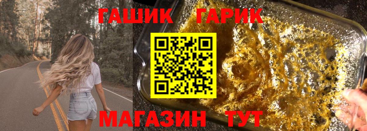 ГАШИШ AMNESIA HAZE  ГАШ убойный  Городец  Вход с VPN 
