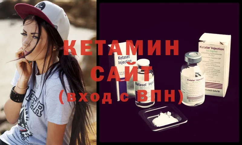 Кетамин ketamine  где купить наркоту  Городец 