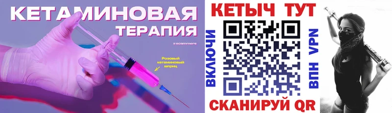 купить  сайты  Городец  КЕТАМИН ketamine 
