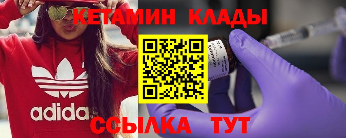 МЕТАДОН Городец