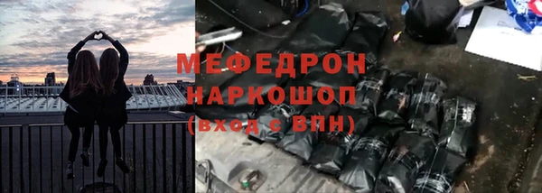бутират Беломорск