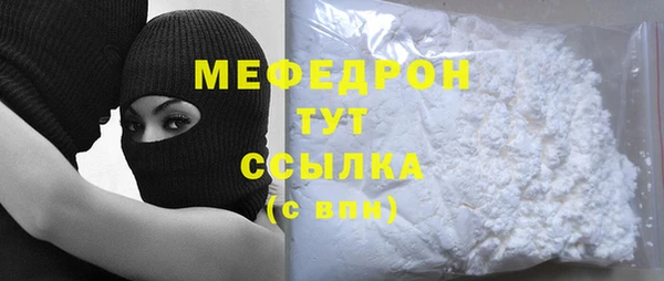 МДМА Белокуриха