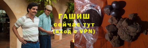 МДМА Белокуриха