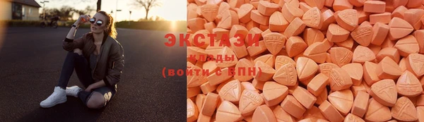 МДМА Белокуриха
