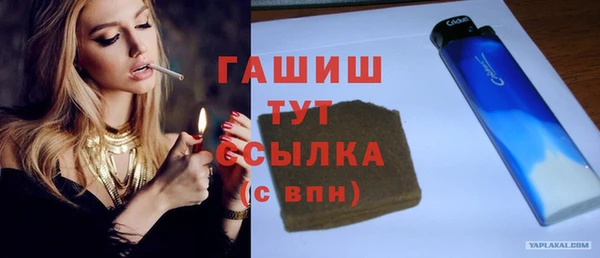 бутират Беломорск
