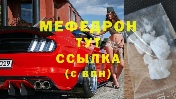 хмурый Богородицк