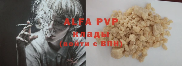 бутират Беломорск