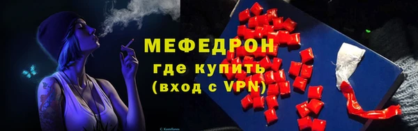 МДМА Белокуриха