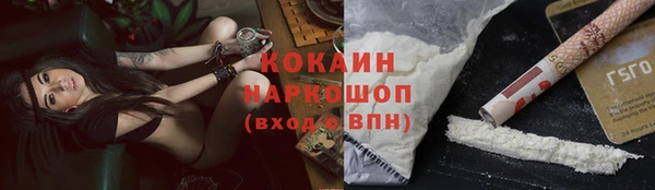 МДМА Белокуриха