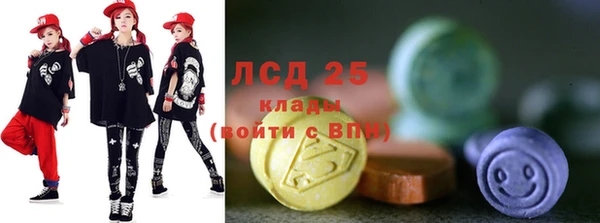 МДМА Белокуриха