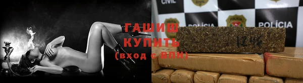МДМА Белокуриха