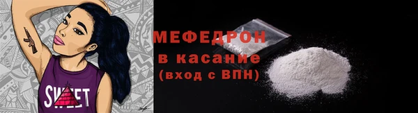 МДМА Белокуриха