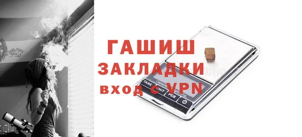 МДМА Белокуриха