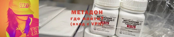 МДМА Белокуриха