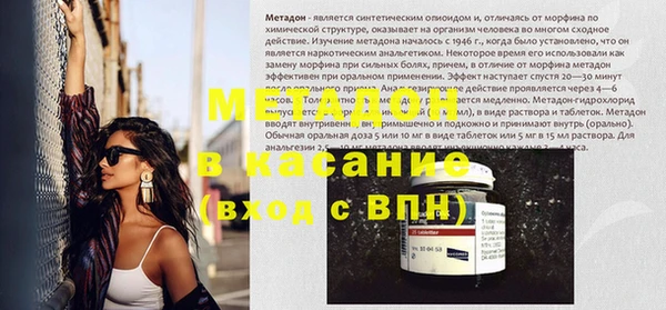 бутират Беломорск