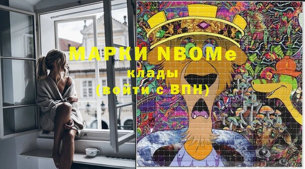 МДМА Белокуриха
