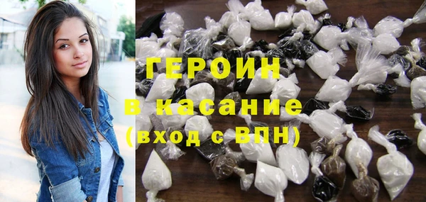 бутират Беломорск
