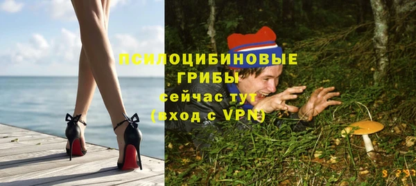 бутират Беломорск