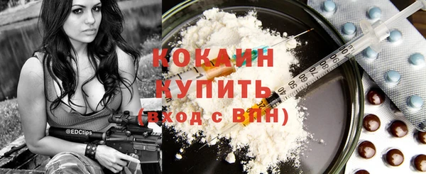 МДМА Белокуриха