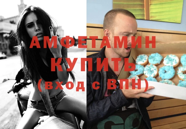 бутират Беломорск
