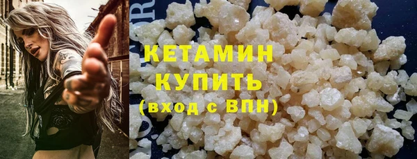 бутират Беломорск