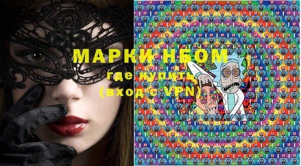 МДМА Белокуриха