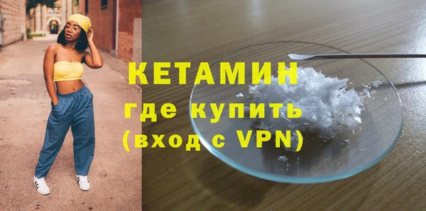 МДМА Белокуриха