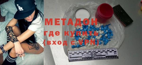 бутират Беломорск