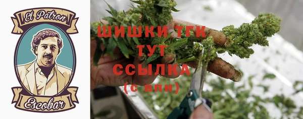 бутират Беломорск
