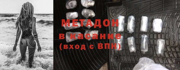 бутират Беломорск