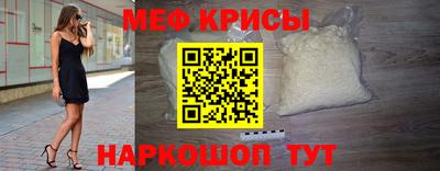 молекула духа Балаково
