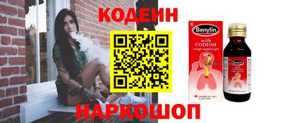 молекула духа Балаково