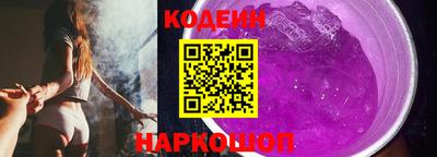 бутират Абакан