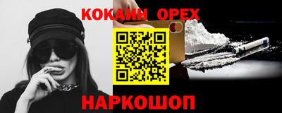 прущие крисы Берёзовский