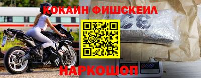 индика Балашиха