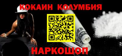 молекула духа Балаково