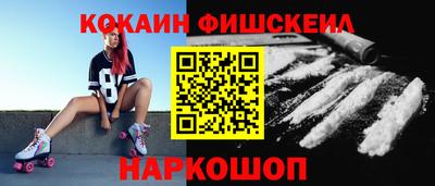 молекула духа Балаково