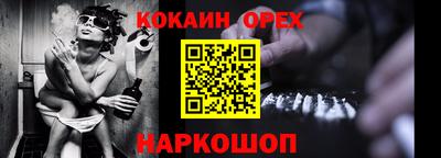 таблы Гусь-Хрустальный