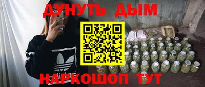 молекула духа Балаково
